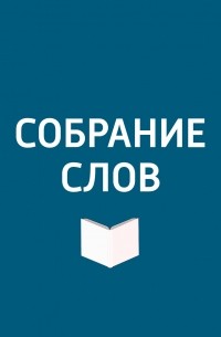 Большое интервью Сати Спиваковой