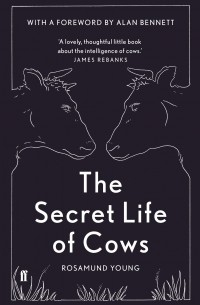 Розамунд Янг - The Secret Life of Cows