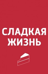 Сахарная вата