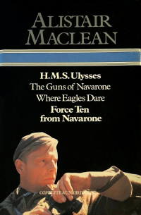 H.M.S. Ulysses / The Guns Of Navarone / Where Eagles Dare / Force Ten From Navarone (сборник)