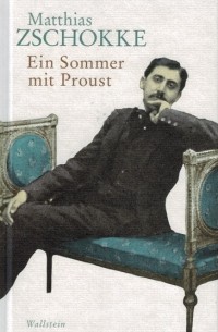 Маттиас Чокке - Ein Sommer mit Proust