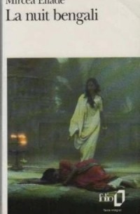 La Nuit Bengali