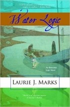 Лори Дж. Маркс - Water Logic: An Elemental Logic Novel