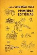 João Guimarães Rosa - Primeiras Estórias