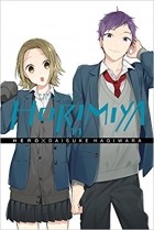  - Horimiya, Vol. 11