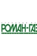 Александр Фадеев - «Роман-газета», 1929, № 2(32). Разгром
