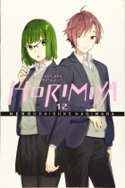  - Horimiya vol.12