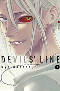 Рё Ханада - Devils' Line, 3