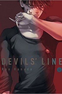 Рё Ханада - Devils' Line, 4