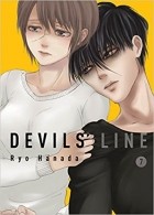 Рё Ханада - Devils&#039; Line, 7