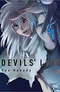 Рё Ханада - Devils' Line, 9