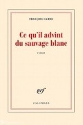Франсуа Гарде - Ce qu&#039;il advint du sauvage blanc