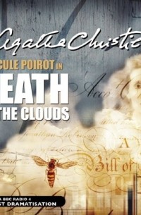 Агата Кристи - Death in the clouds