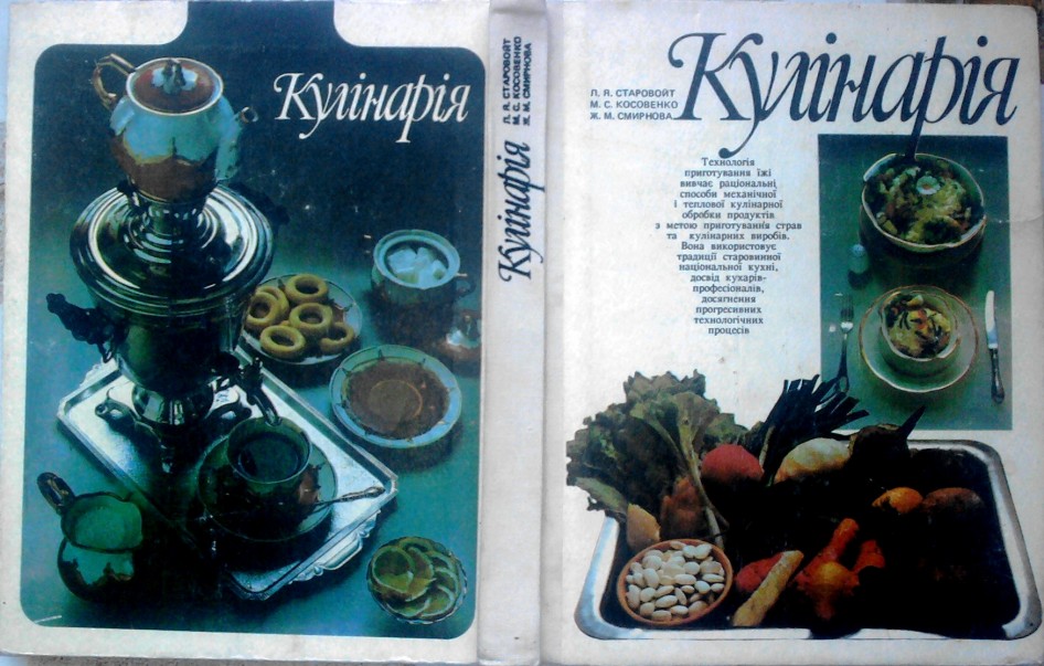 Kulinariya