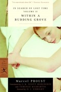 Marcel Proust - In Search of Lost Time. Volume II: Within a Budding Grove