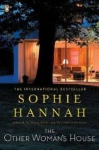 Sophie Hannah - The Other Woman's House