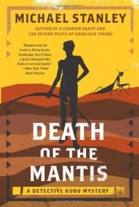 Майкл Стэнли - Death of the Mantis