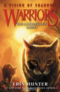 Erin Hunter - Warriors. A Vision of Shadows #1. The Apprentice's Quest