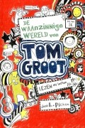 De waanzinnige wereld van Tom Groot