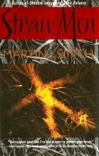 Мартин Дж. Смит - Straw Men
