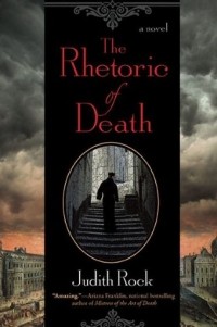 Джудит Рок - The Rhetoric of Death