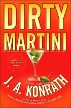 Дж. А. Конрат - Dirty Martini