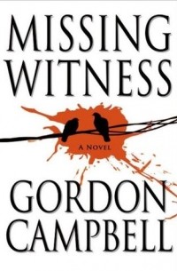 Гордон Кэмпбелл - Missing Witness