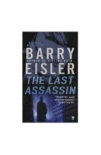 Barry Eisler - The Last Assassin