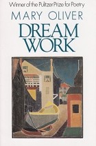 Мэри Оливер - Dream Work