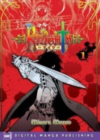 Minoru Murao - Knights Volume 1 (v. 1)