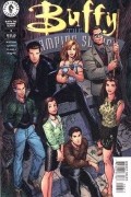 Энди Ватсон - Buffy the Vampire Slayer Classic #6. New Kid on the Block, Part One