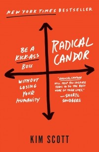 Ким Скотт - Radical Candor: Be a Kick-Ass Boss Without Losing Your Humanity