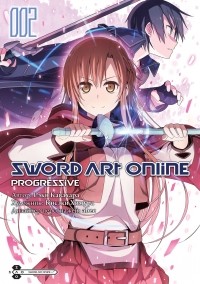 Кавахара Рэки - Sword Art Online: Progressive. Том 2 (манга)