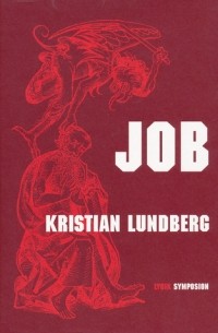 Кристиан Лундберг - Job: Appendix till en poetik