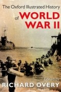 Ричард Овери - The Oxford Illustrated History of World War Two