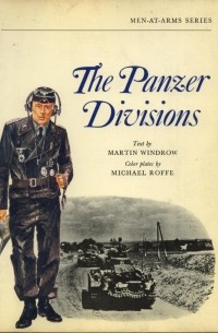 Мартин Уиндроу - Panzer Divisions
