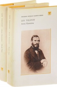 Lev Tolstoy - Anna Karenina