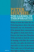 Peter Huchel - The Garden of Theophrastus