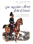 Albert Seaton - The Russian Army of the Crimea
