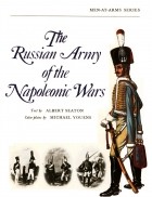 Albert Seaton - The Russian Army of the Napoleonic Wars