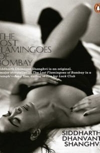 Сиддхартх Шангви - The Lost Flamingoes of Bombay