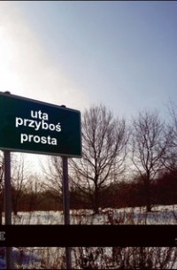 Ута Пшибос - Prosta