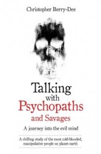 Кристофер Берри-Ди - Talking with Psychopaths: A Journey into the Evil Mind
