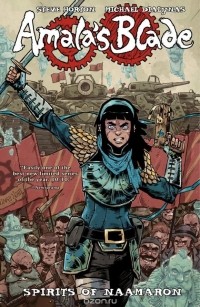 Steve Horton - Amala's Blade Volume 1: Spirits of Naamaron