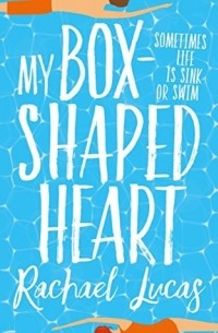 Рэйчел Лукас - My Box-Shaped Heart