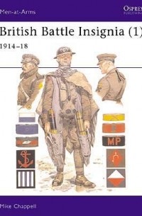 Mike Chappell - British Battle Insignia (1)