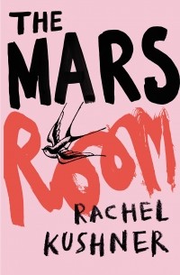 Rachel Kushner - The Mars Room