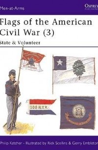Филип Кэтчер - Flags of the American Civil War (3): State & Volunteer