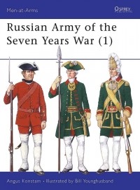 Angus Konstam - Russian Army of the Seven Years War (1)