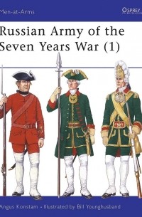 Angus Konstam - Russian Army of the Seven Years War (1)